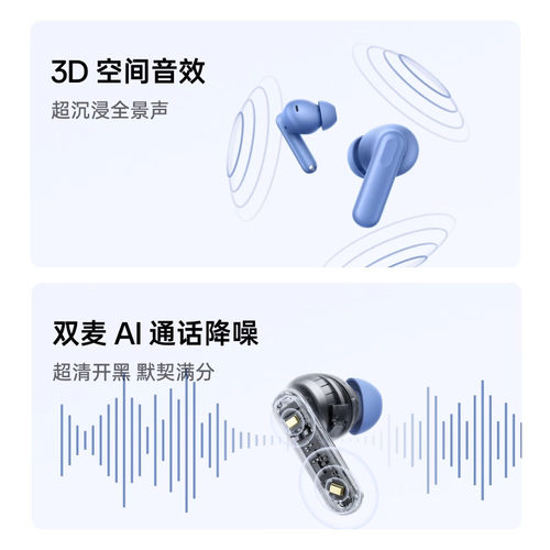 OnePlus/一加 Buds 3V无线蓝牙耳机长续航音乐游戏低延迟蓝牙耳机 - 图2