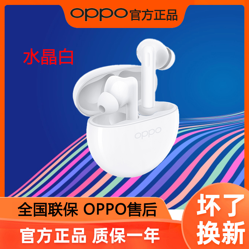 OPPO蓝牙耳机Enco Air2i入耳式运动游戏低延迟真无线耳机超长待机 - 图3