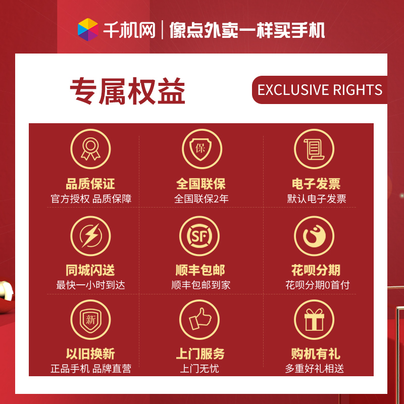千机网旗舰店[现货速发]减200元2年保修华为HONOR 荣耀20手机V20降价magic3官网正品11x青春9x直降30pro麒麟v303