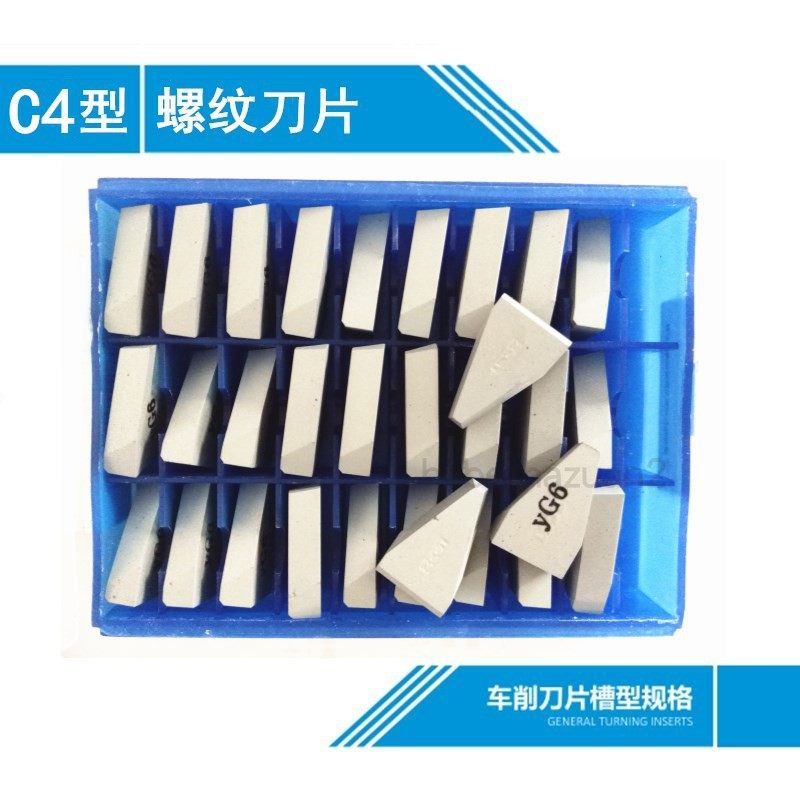 梯形螺纹刀片硬质合金钨钢焊接刀头C215 C218 C223 C228 YT15 YT5,淘宝优惠券,粉丝福利购,淘宝优惠卷