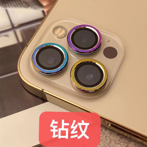 后摄像头炫彩保护圈适用17ProMax苹果16手机镜头膜15钻纹14金属贴 - 图2