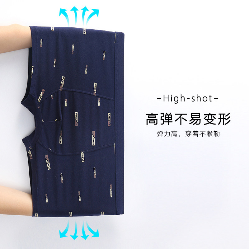 男士纯棉青少年底裤男生四角头短裤 好架势内裤