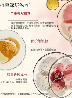 玫卿序雾隐玫瑰泥浆磨砂膏 沐浴去角质保湿柔嫩肌肤身体手臂男女