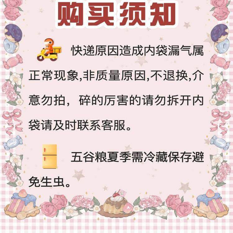 【DKJESSI】jessi杰希熊粮鼠粮配方德系金丝熊粮营养增肥仓鼠粮食,淘宝优惠券,粉丝福利购,淘宝优惠卷
