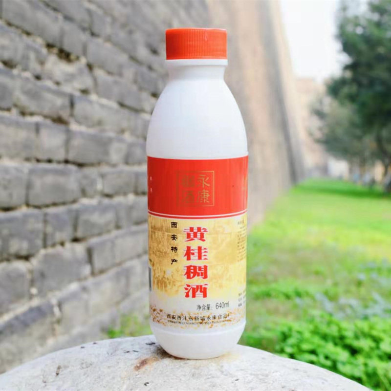 西安特产永康黄桂稠酒米酒陕西特产桂花甜酒糯米酒醪糟白米酒饮料_虎窝淘