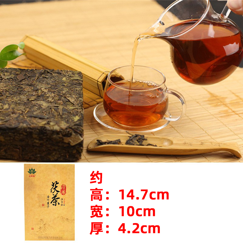 西安特产茶陕西官茶永兴泰泾阳茯茶黑毛茶砖茶黑茶金叶茯茶-图1