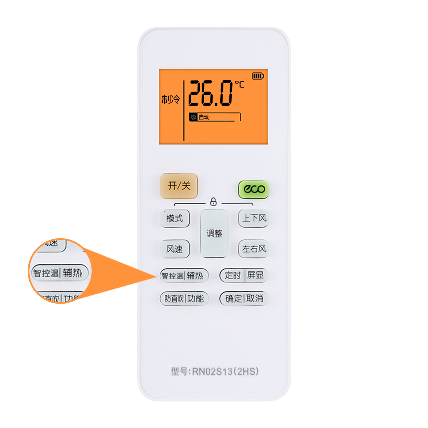 华凌智能变频空调万能通用遥控器KFR-2635GW/N8HA1/3 N8HF1/3HAN8 - 图0