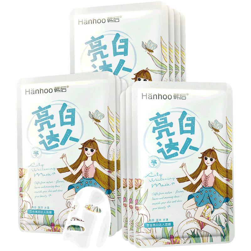 韩后雪颜亮白达人女补水美白面膜 网都化妆品贴片面膜