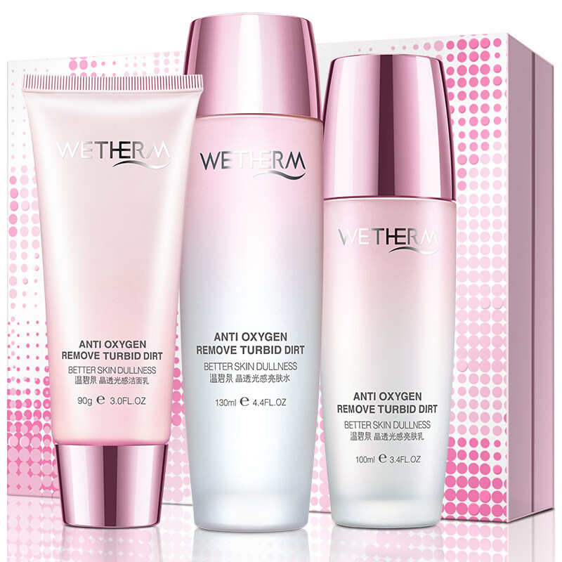 温碧泉正品全套装补水保湿水乳官网 网都化妆品面部护理套装