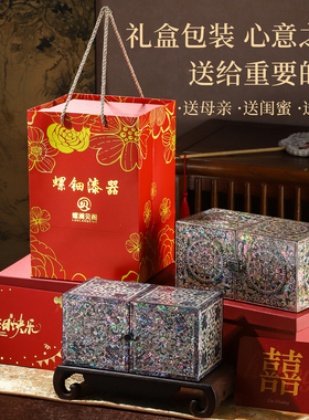 新中式非遗螺钿首饰盒木质多层收纳盒婚庆嫁妆盒平遥漆器结婚礼物