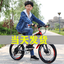 Childrens bike boys 7-15-year-old mountain bike for young cyclists CUHK Tong-speed Pedalling Baby Carrier