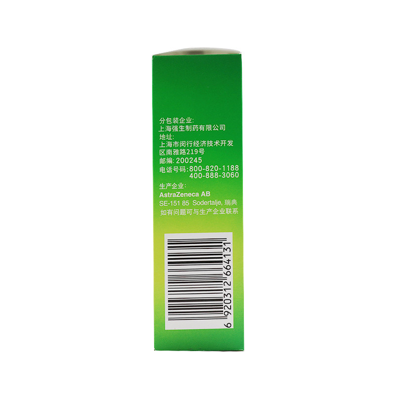 进口多盒省】雷诺考特布地奈德喷剂 时珍阁润祥大药房鼻