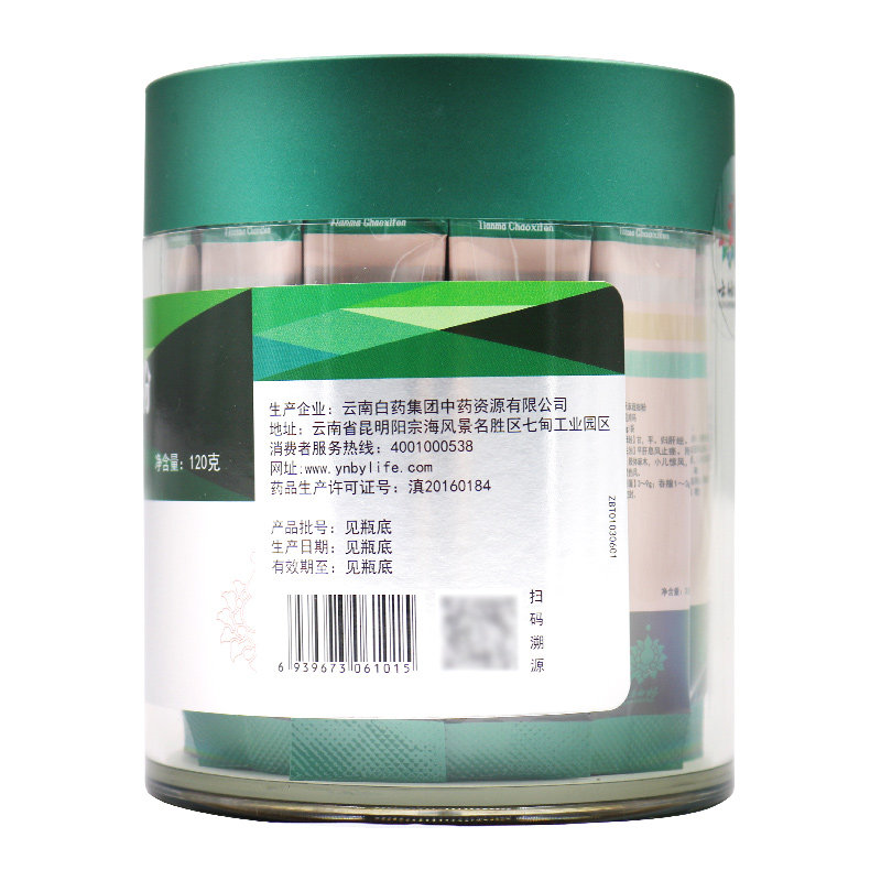 云南白药120g养生天麻超细粉 时珍阁润祥大药房天麻