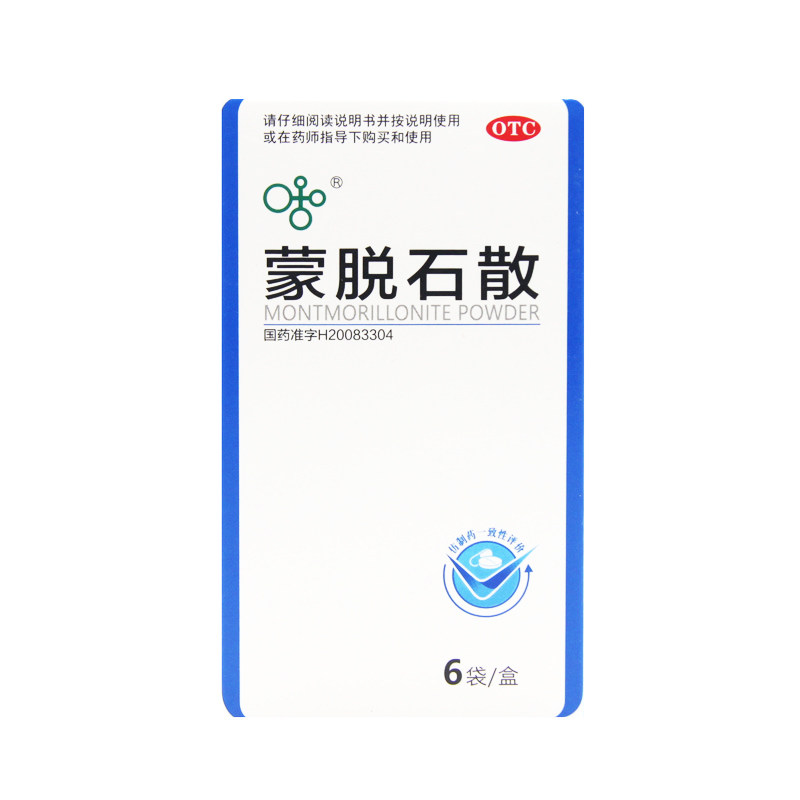 千金湘江蒙脱石散3g*6袋成人止泻药 时珍阁润祥大药房肠胃用药