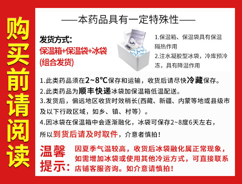 顺丰冷运】小培菲康散7包活菌 时珍阁润祥大药房肠胃用药
