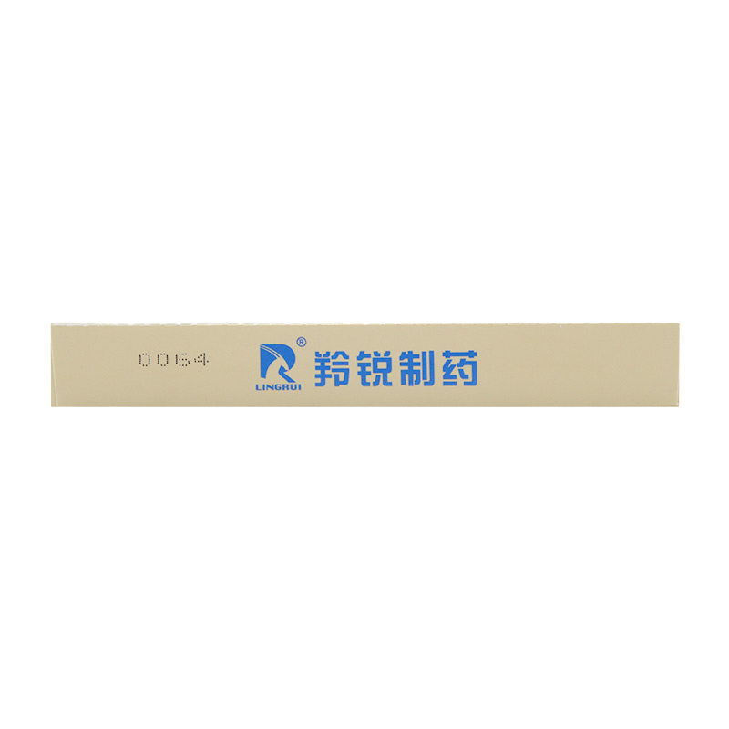 包邮低至14/盒】羚锐10贴伤湿止痛膏 时珍阁润祥大药房风湿骨外伤