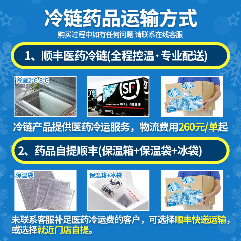 顺丰冷运】小培菲康散7包活菌 时珍阁润祥大药房肠胃用药