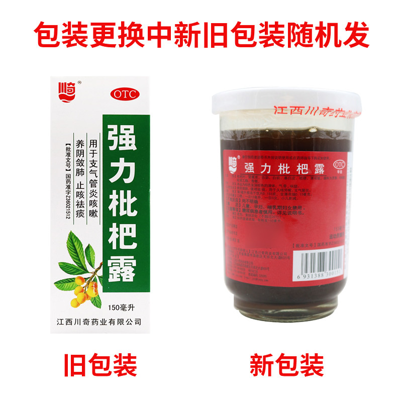  时珍阁润祥大药房感冒咳嗽