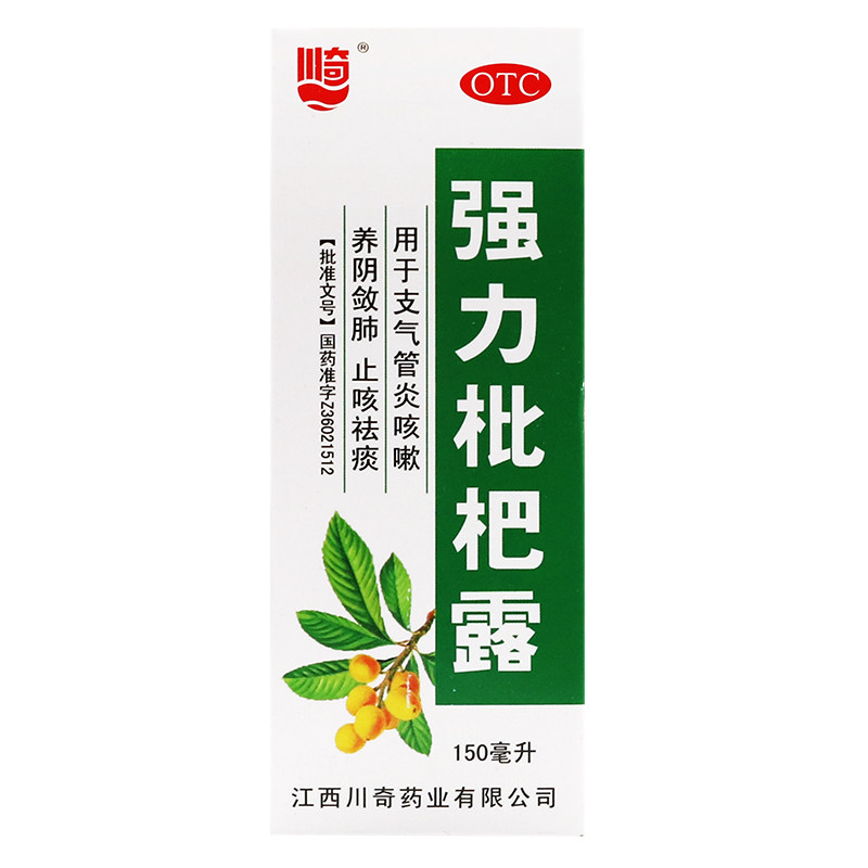  时珍阁润祥大药房感冒咳嗽