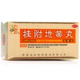 Zhongjing Guiyi Dihuang Таблетки концентрированные таблетки 200 таблетки Wimple почка Ян Ян Юнгиан мягкие конечности холодные мочи Частота