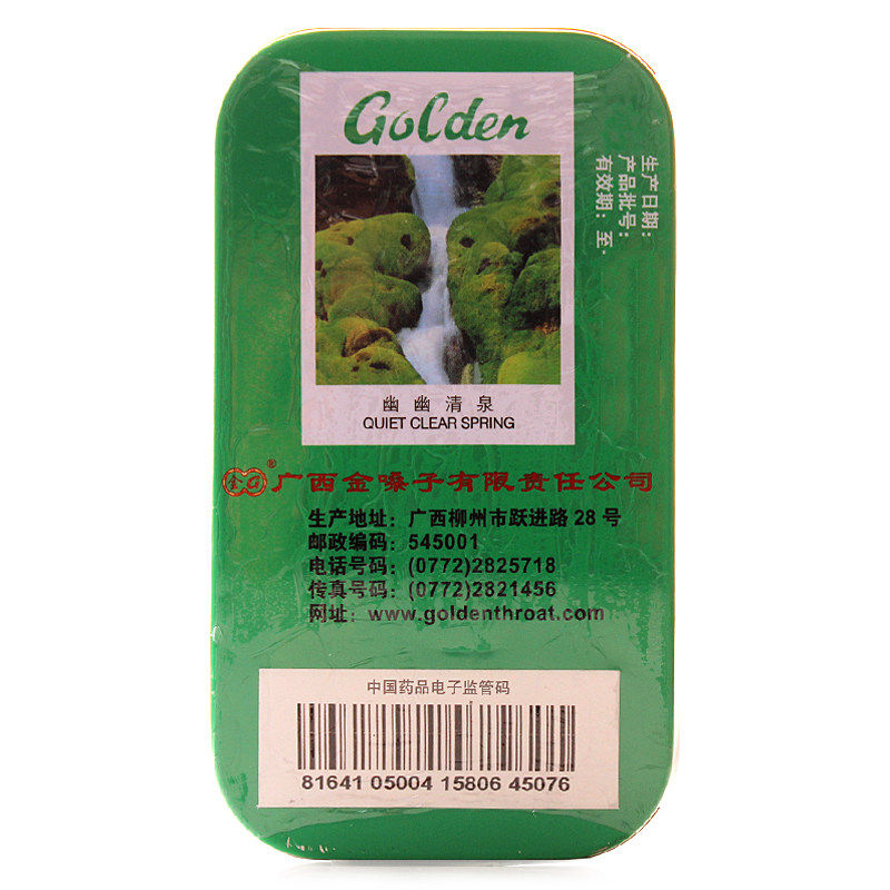 都乐16片解毒利咽金嗓子喉片 时珍阁润祥大药房咽喉