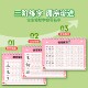 Kindergarten name stickers customized children’s tracing book