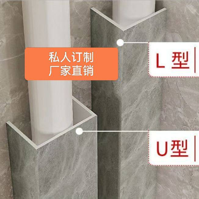 亚克力管道装饰护角pvc包管神器装饰板挡板包管道订制定制遮挡L型,淘宝优惠券,粉丝福利购,淘宝优惠卷