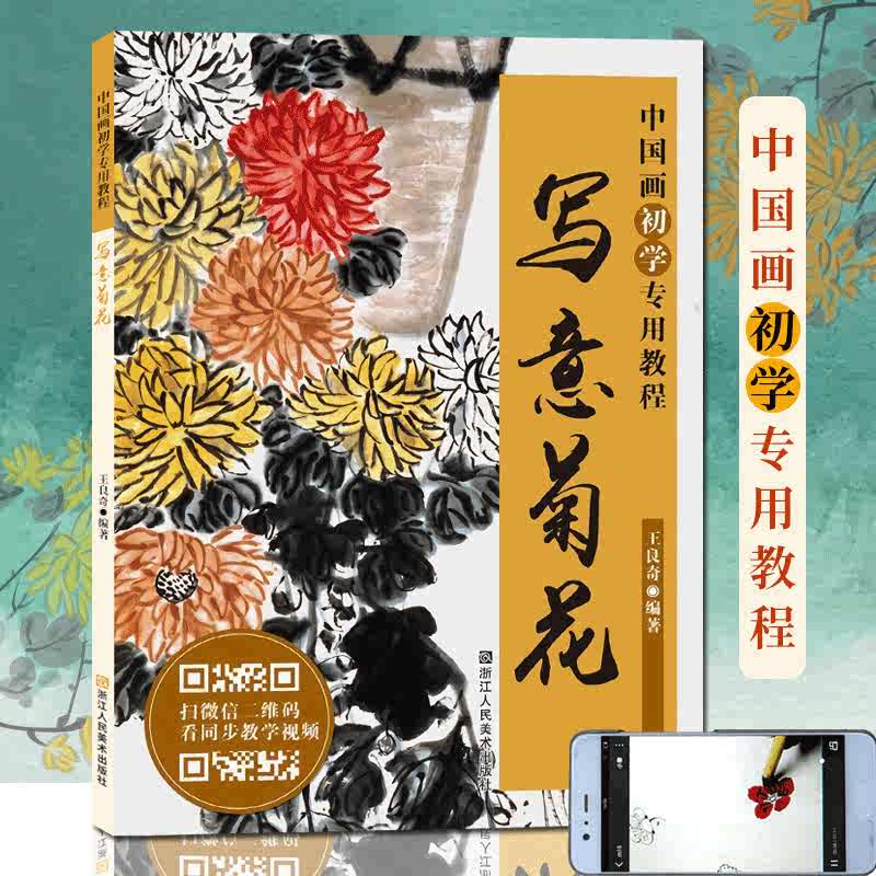 成人绘画班 新人首单立减十元 22年9月 淘宝海外