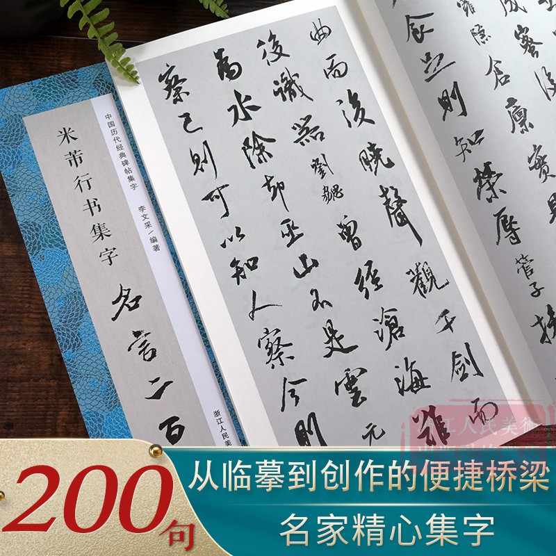 米芾二 新人首单立减十元 22年3月 淘宝海外