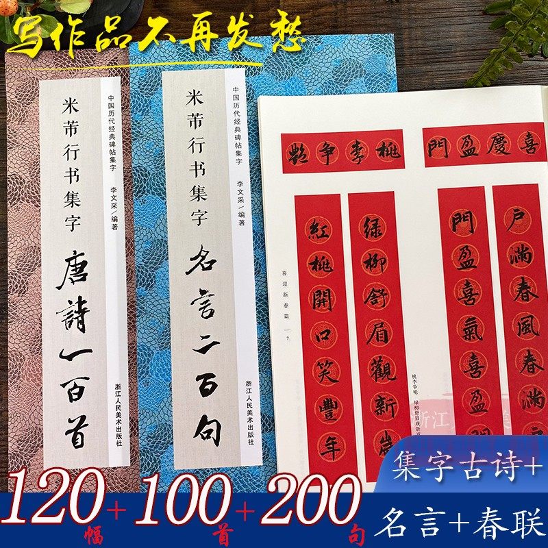 精句名言 新人首单立减十元 22年1月 淘宝海外