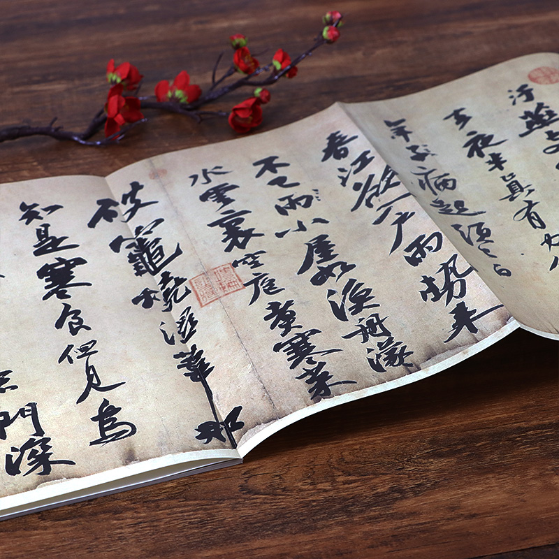 苏轼黄州寒食帖 原作坊中国书法 经折装高清原大字帖古典中国风 苏东坡行书诗字帖 毛笔书法爱好者碑帖临摹鉴赏收藏 天下三大行书,淘宝优惠券,粉丝福利购,淘宝优惠卷