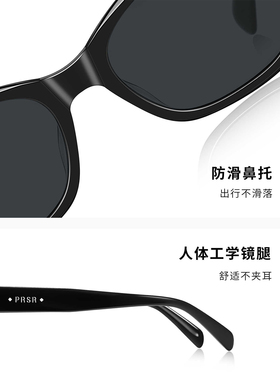 帕莎[机能框]2026年新款太阳镜潮
