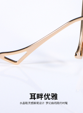 帕莎防紫外线甜酷风男女通用墨镜