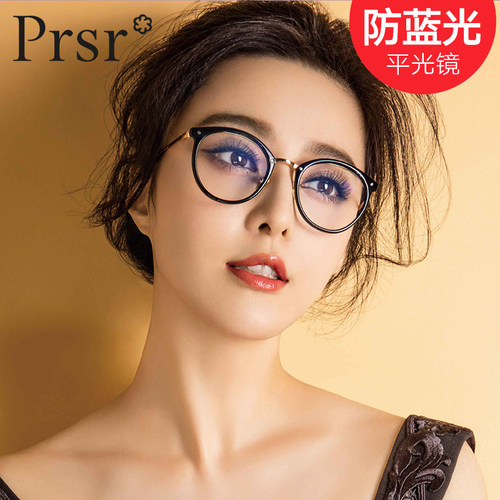 帕莎猫眼黑框眼镜框女防蓝光抗辐射平光可配近视度数护眼睛男日本 - 图3