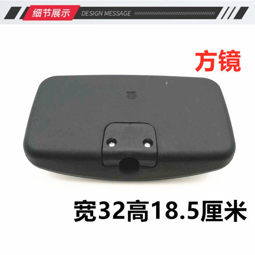 适配解放j6p前下视镜j6m倒车镜J6L照地镜jh6园镜方镜补盲镜后视镜 - 图1