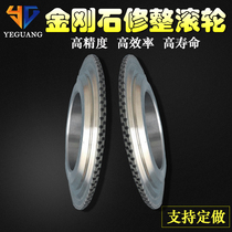 Natural diamond finishing rollers plated sintered diamond roller diamond pen metal pen finisher