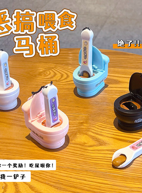 创意搞怪喂食马桶钥匙扣挂饰解压