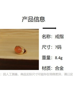 中古vintage复古高级感镀真金蜜