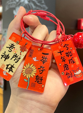 亚克力定制美好寓意祝福语亚克力