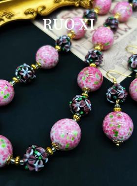 若曦vintage复古粉蛙皮琉璃老料