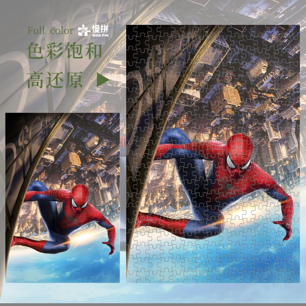 新款蜘蛛侠拼图1000片木质成人玩具500片300片风景一件拼图/拼板-图2