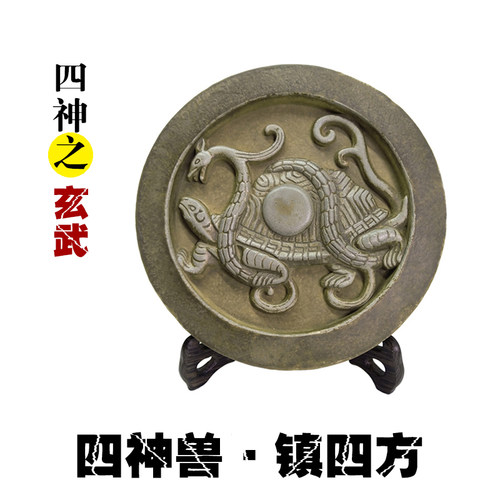 中国　黄河　古陶　壺　青龍　白虎　朱雀　玄武　四神 精品四神兽青龙白虎朱雀玄武陶瓷镇宅瓦当工艺品中式客厅装饰摆件_虎窝淘