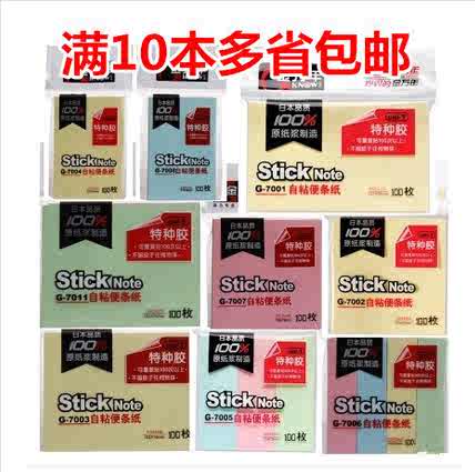正方百事貼 新人首單立減十元 22年11月 淘寶海外 正方百事貼 新人首單立減十元 22年11月 淘寶海外