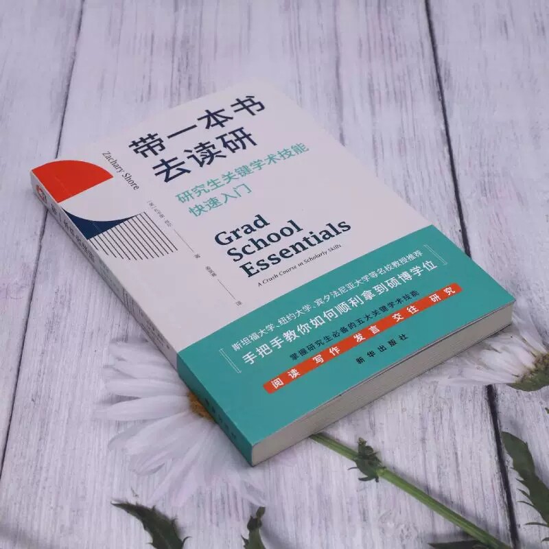 一本新书,书店新书_大山谷图库