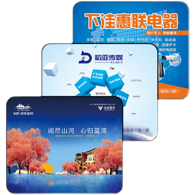 广告鼠标垫定制订做鼠标垫批发防水皮革pvc订制来图订做印刷logo
