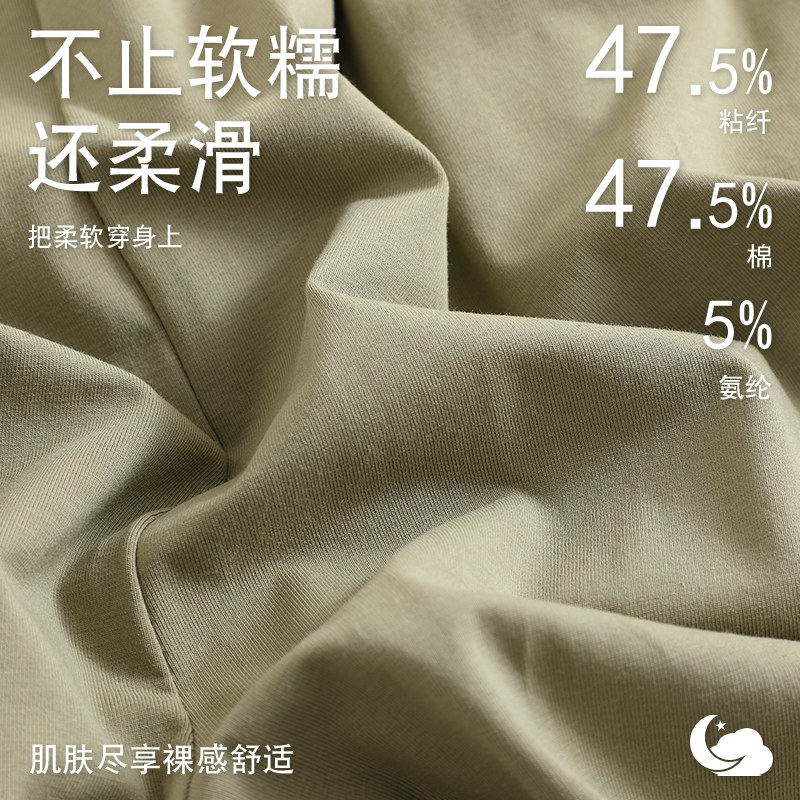 带胸垫睡衣女士夏季薄款莫代尔短袖长裤可外穿冰丝凉感家居服套装,淘宝优惠券,粉丝福利购,淘宝优惠卷