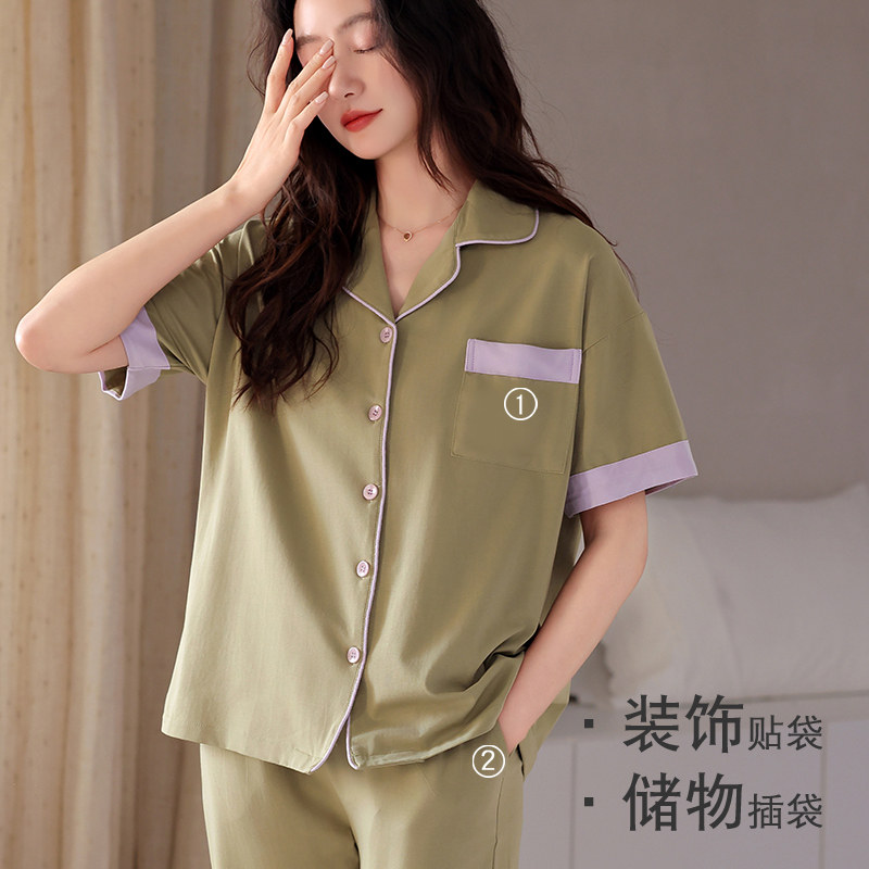 带胸垫睡衣女士夏季薄款莫代尔短袖长裤可外穿冰丝凉感家居服套装,淘宝优惠券,粉丝福利购,淘宝优惠卷