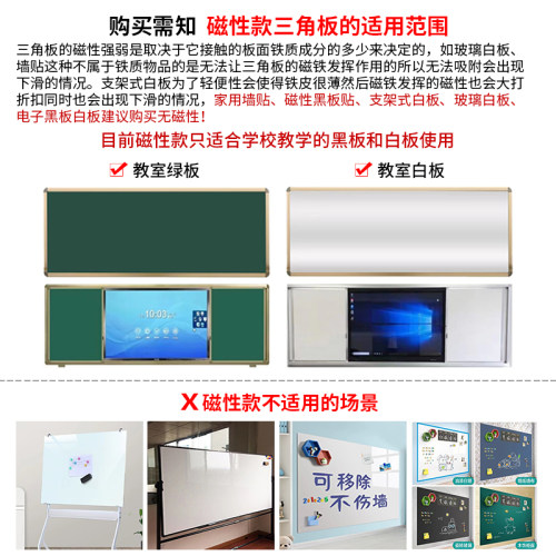 教诚教学用大号磁性塑料三角板套装量角器尺子圆规教师绘图教具 - 图0