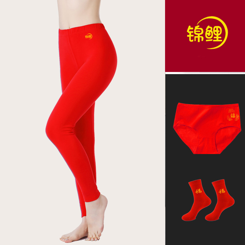 马年本命年女士秋裤大红色纯棉单件高腰秋冬打底薄款保暖线裤内衣,淘宝优惠券,粉丝福利购,淘宝优惠卷