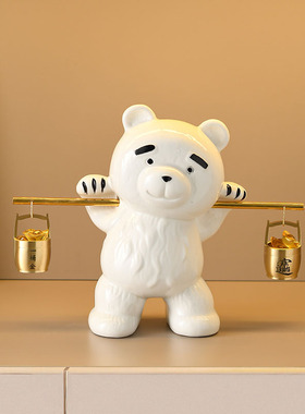 一桶金元宝小熊摆件家居客厅电视柜办公室前台装饰品开业礼物